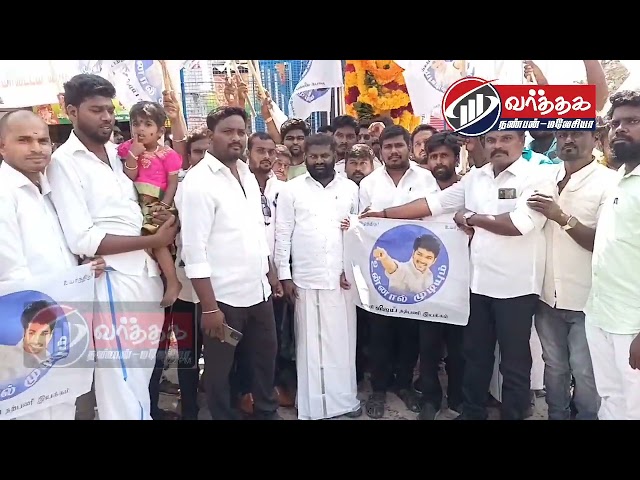 அம்பேத்கர் சிலைக்கு மாலை அணிவித்த விஜய் மக்கள் இயக்கம்