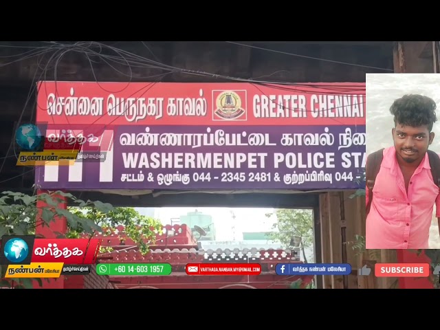 செல்போனில் சார்ஜ் போட்டபடி பேசிய டீ மாஸ்டர்*மின்சாரம் தாக்கி பரிதாபமாக உயிரிழப்பு